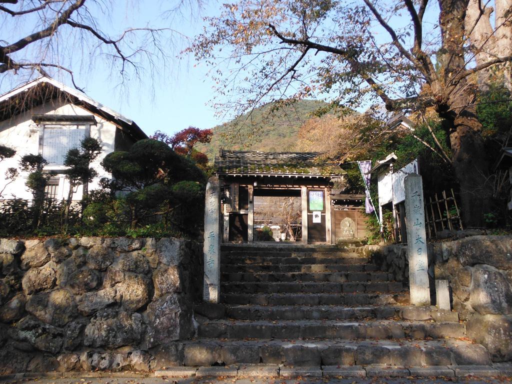 Hotel Yamagata Kokusai Yamagata (Yamagata)